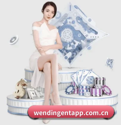 问鼎娱乐 APP 界面